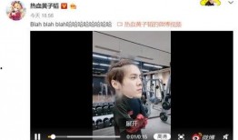 鹿拍视频爆料,幕后真相曝光