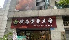 重庆石柱三店爆料视频,揭秘当地美食与风情